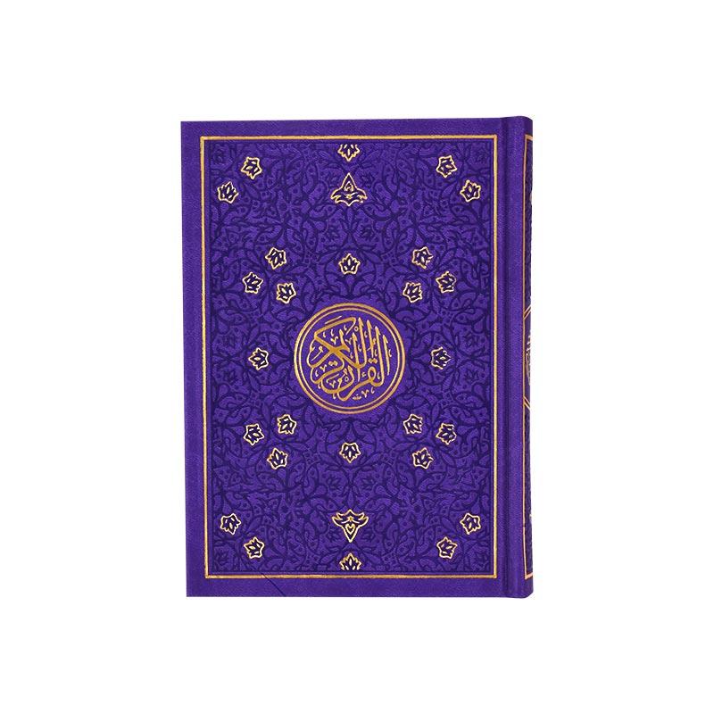 COLOR Quran 14 x 20 مصحف 14×20 الوان الطيف