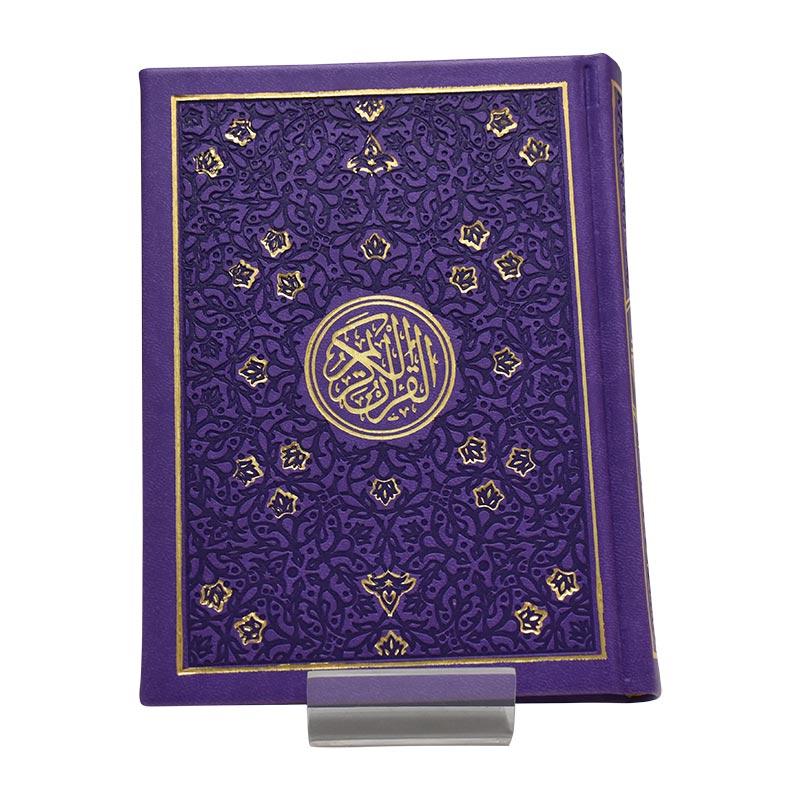 COLOR Quran 12 x 17 مصحف 12 ×17 الوان الطيف