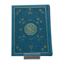 COLOR Quran 12 x 17 مصحف 12 ×17 الوان الطيف