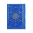 COLOR Quranمصحف 8×12