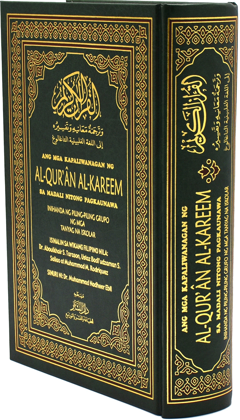Quran 17 x 24, translation of meanings and interpretation into Tagalog Filipino