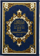 Quran 17 × 24 with translation of the meanings into the Indonesian language