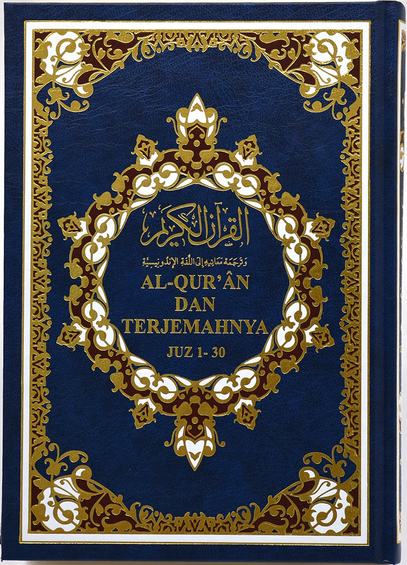 Quran 17 × 24 with translation of the meanings into the Indonesian language