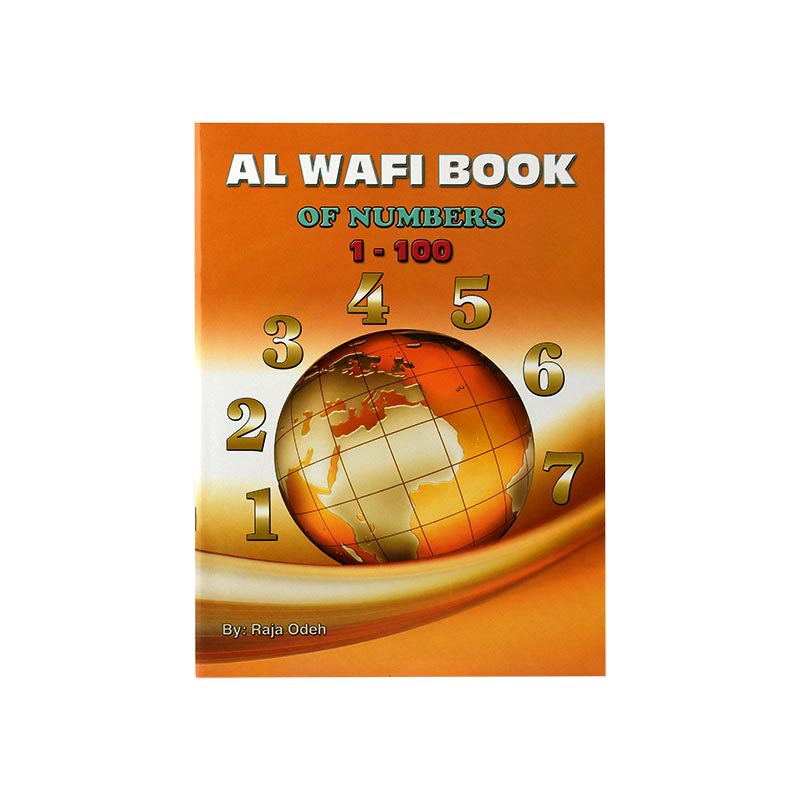 AL WAFI BOOK OF NUMBERS 1-100