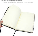 Note Book Premium 205x143mm 120 Sheet Ruled Soft Cover