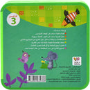 سلسلة اقرأ قصصي 4 كتاب فوم