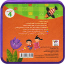 سلسلة اقرأ قصصي 4 كتاب فوم