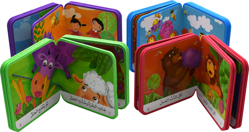 سلسلة اقرأ قصصي 4 كتاب فوم