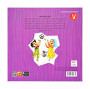 سلسلة حامد يشعر8/1 - علبة