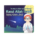 RASUL ALLAH (SAW) BOOK - 8*