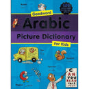 Arabic Picture Dictionary For Kids