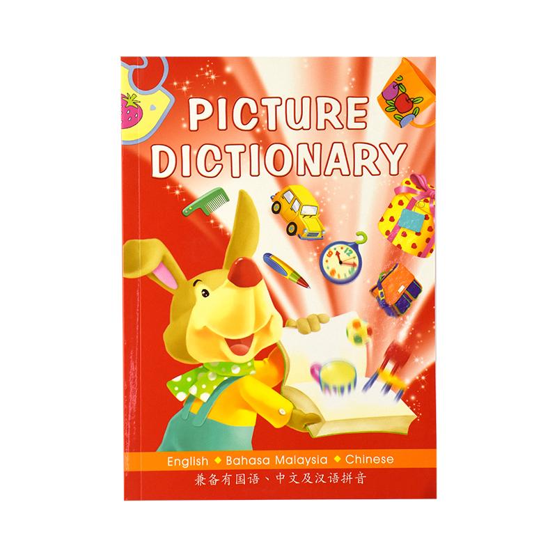 PICTURE DICTIONARY-ENGLISH -BAHASA-CHINESE