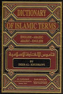 DICTIONARY OF ISLAMIC TERMS -ENGLISH-ARABIC-ARABIC-ENGLISH