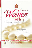 GREAT WOMEN OF ISLAM HARDCOVR