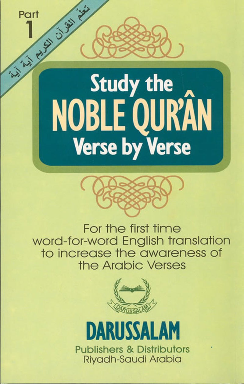 STUDY THE NOBLE QURAN VERSE BY VERSE PART1