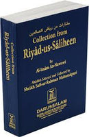 Collection Form Riyad Us Saliheen 8X12