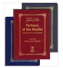 Fortress Of The Muslim-Flexy 8 X 12