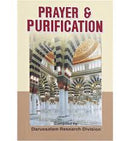 Prayers&Purification Pocket Size