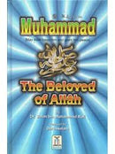 Muhammad  The Beloved Of Allah