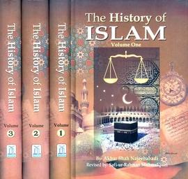 History Of Islam.1/3Volume