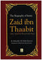 BIOGRAPHY OF IMAM ZAID IBN TABITH