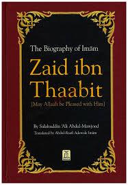 BIOGRAPHY OF IMAM ZAID IBN TABITH