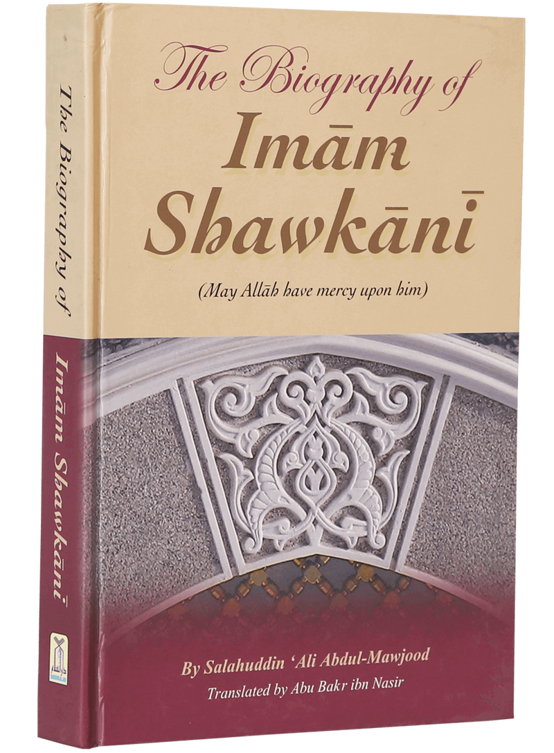 BIOGRAPHY OF IMAM SHAWKANI