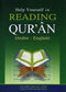 HELP YOUR SELF READING QURAN
