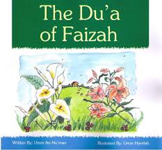 THE DUA OF FAIZAH