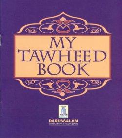 MY TAWHEED BOOK