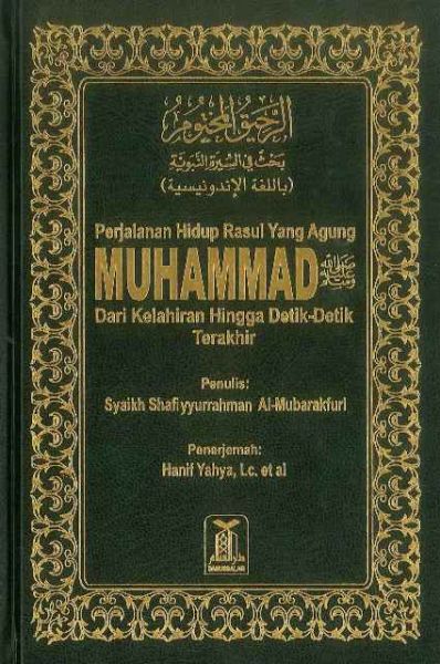 AR RAHEEQ AL MAKTOOM[INDONESIAN][HB]