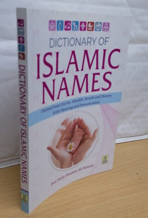 DICTIONARY OF ISLAMIC NAMES