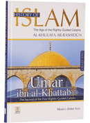 HISTORY OF ISLAM UMAR ibn KHATTAB 17X24