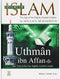 HISTORY OF ISLAM USMAN ibn AFFAN 17X24