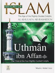 HISTORY OF ISLAM USMAN ibn AFFAN 17X24