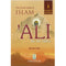 THE FOURTH CALIPH OF ISLAM ALI BIN ABI TALIB