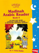 MADINAH ARABIC READER BOOK-4