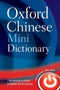 OXFORD CHINESE MINI DICTIONARY 2E FLEXY