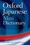 OXFORD JAPANESE MINI DICTIONARY FLEXY