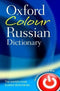 OXFORD COLOUR RUSSIAN DICTIONARY PB