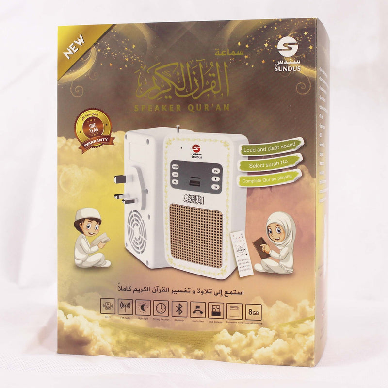 Wall Quran Speaker | SQ669   سماعة القران الكريم - جدارية