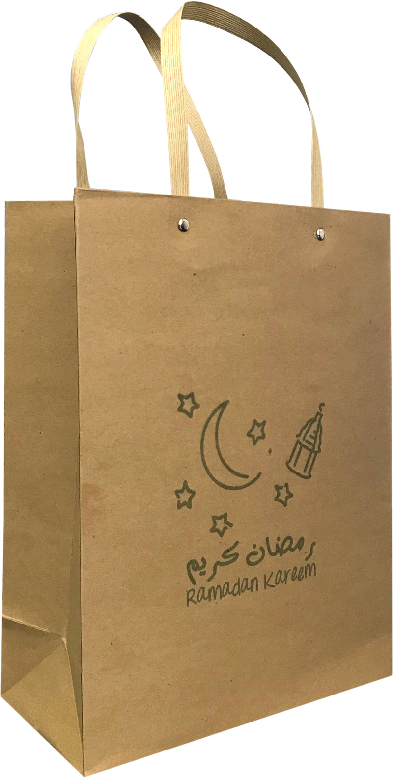 شنطة هدايا رمضان - Ramadan Gift Bag