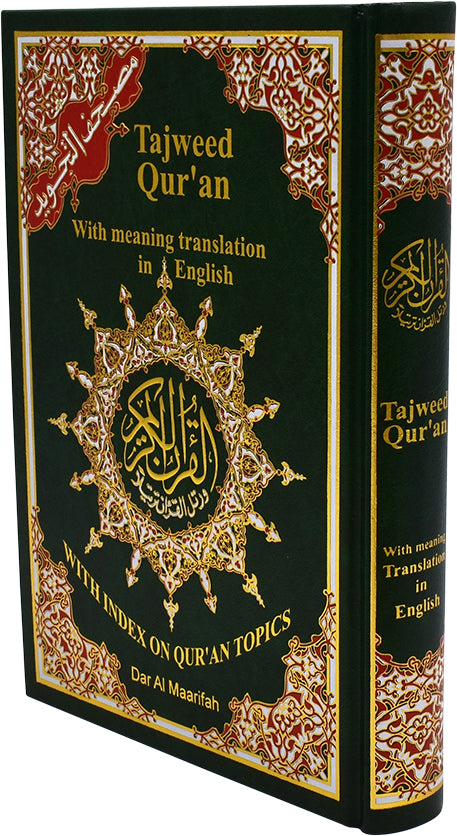 Tajweed Quran With Meaning Translation in English مصحف التجويد 17*24 انجليزي