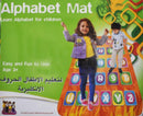 ALPHABET MAT لتعليم الاطفال الحروف الانكليزية