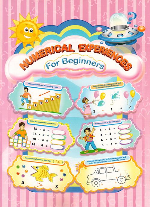 NUMERICAL EXPEIENCES FOR BEGINNERS- ITEM NO1140