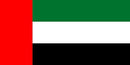 United Arab Emirates Flag ((  90 x 150 cm ))