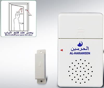 Islamic Door Athkar Machine (Door Bell)-HA-1002